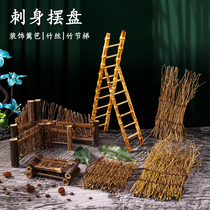 Sashimi plate decoration retro bamboo ladder bamboo fence daily plate decoration small ornaments sushi dish platter embellishment flowers and plants