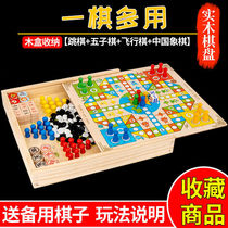 All-in-one checkers flying chess backgammon game multi-function chess children students educational wooden toys