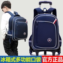 Schoolbag Primary School students three to six grades with lever refrigerator type Childrens drawbar schoolbag boy childrens primary and secondary school students three