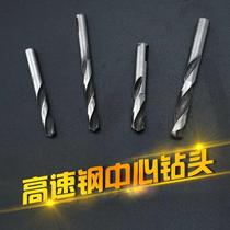Chengsen stainless steel alloy hole opener positioning drill bit woodworking hole opener with positioner center centering