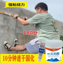 Marble glue ceramic tile backing glue marble stone cracked strong adhesive repair glue instead of cement dry hanging structural glue
