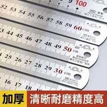 Steel ruler steel plate thickened ruler multifunctional stainless steel drawing measuring tool 15 20 30 50cm student ruler