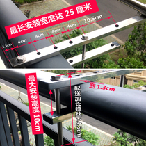 Stainless steel balcony clothes bar fixed drying rack single and double pole guardrail installation hanging clothes pole outdoor drying quilt