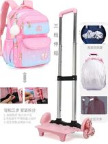 Tie rod schoolbag third to sixth grade primary school students integrated net red one or two with tie rod boys and girls climb the stairs in large capacity