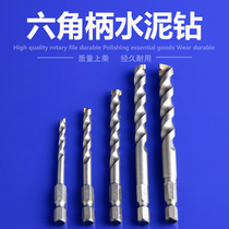 Hexagonal Shank Cement Drilling Cemented Carbide Tile Cement Ceramic Wall Glass Hexagon Shank Shock Drill