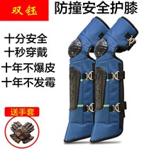 Anti-collision electric car motorcycle knee-pad tortoise wind-proof plus velvet thick cold-proof autumn and winter warm Oxford cloth