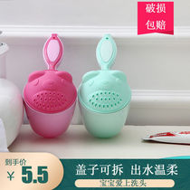 Cartoon Baby Wash Head Cup Shower Water Spoon Baby Bath Water Scoop Water Scoop Bath Spoonful Child Thickened Bath Cup