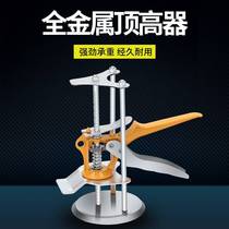 Bracket Tile Heightzer Support Pad Rack Balance Clay Tile Work Top Durable Tile Height Fixed Flat Fixer Wall Wall