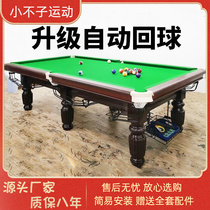 Billiard Table Ping Pong Dual-use Chinese Black Octac Business Billiard Table Standard Type Adult Home American Black 8 Two-in-one