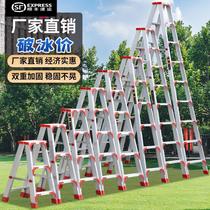 Ladder widened and thickened household aluminum alloy double-sided engineering herringline telescopic folding escalator cabinet staircase