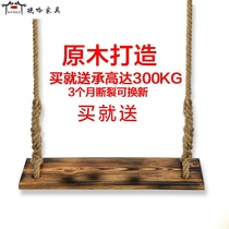 Single indoor hammock solid wood chair sling home outdoor swing outdoor adult hemp rope children courtyard chair