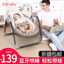 Xinjiang baby Electric rocking chair coaxing baby artifact newborn baby coaxing Cradle Bed comfort chair recliner