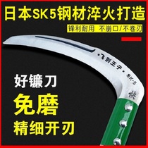 Sickle mowing knife manganese steel Japan imported agricultural long handle outdoor weeding and weeding long to cut corn special knife