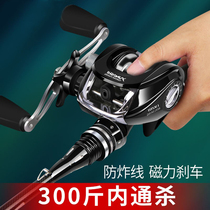 New Luya Rod set black special sea pole long throw rod fishing rod fishing rod beginner Makou Luya Rod full