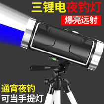 Three-lithium electric night fishing light intense light can charge extra-long renewal high power upper bait blue light fishing light bracket flashlight