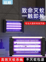 Fly-killing lamp shop with hanging wall Home Electric Shock Style Restaurant Hotel God killer Anti-mosquito Mighty Force Insect Repellent Indoor God