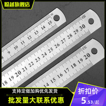 Steel ruler thickened steel plate long ruler 15 20 30C stainless steel ruler double-sided scale measuring tool