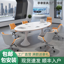 White Meeting Table Long Table Baking Lacquered Oval Brief Modern Large Light Lavish Nordic Negotiating Table And Chairs Combined Training Table
