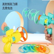 Pet funny cat dog flying saucer toy colorful light bamboo dragonfly