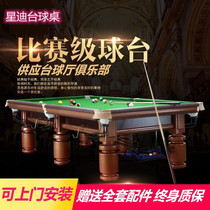 Xingdi pool table standard ball room home American black 8 billiards case gold leg silver leg table tennis table two in one