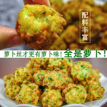 Shandong Fried Radish Balls Fresh Vegetables Balls Hot Pot Balls Pork Turnip Balls for Commercial