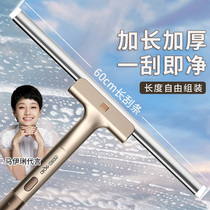 Special cleaning scrubbing external window special tool high level windscreen wiper for cleaning glass deviner household wiper cleaning special cleaning