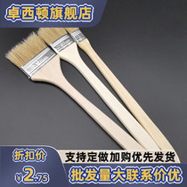 Refined long-handled straight-handled paint brush thickened and lengthened marine brush dust removal brush pure pig hair bristle brush