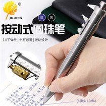 Creative gift plastic vernier caliper type ballpoint pen student multi-purpose tool 0-100mm caliper