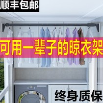 Free-to-punch telescopic clothes hanger Home Indoor clotheshorse Dryer Cool Clotheshorse Sub-Balcony Top-Mount Fixed Clotheshorse