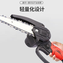 Lithium-electric charging electric chainsaw high-power one-handed electric saw for home small handheld mini handheld electric chain saw