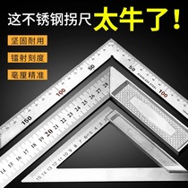 Stainless steel angle ruler 90-degree woodwork ruler multifunctional angle ruler 300mm500mm thickened horizontal right angle ruler