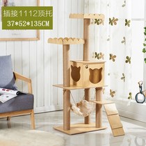 Cat climbing frame imitation solid wood sisal cat snatch Post luxury cat tree cat Villa large cat nest eco-friendly plug craft toy
