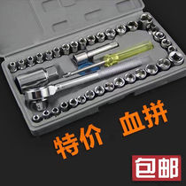 Germany imported 40 pieces of socket wrench car repair tools car socket tool combination kit tool sleeve