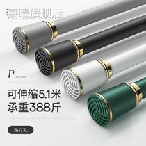 Invisible non-perforated drying rack indoor bathroom toilet no balcony clothes artifact apartment telescopic clothes line rod