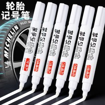 Tire white marker pen does not fade waterproof non-fading large pen thick water large oil non-erasable