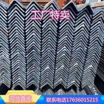 201 angle steel angle steel Q retail universal angle steel angle steel Q235B spot current bracket fixed cross arm support 6