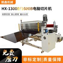 Hexin Machinery Supply 1300B 1600B Slicing Machine PVC Film Cutting Machine PET Cross Cutting Machine manufacturers