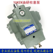 Import Oil Research YUKEN Hydraulic Variable Pump A16-L-R-01-B-S-K-32 Oil Research YUCKN plunger pump