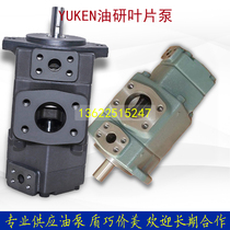 PVL23-65-153-F-1R-UU-10 PVL23-65-153-F-1R-UU-10 PVL23-75-52-F-1R-UU-10 oil-grinding vane pump