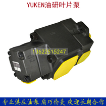 PV2R14-25-184-F-RAAA-31 imported YUKEN Oil Research PV2R14-25-200-F-RAAA-31