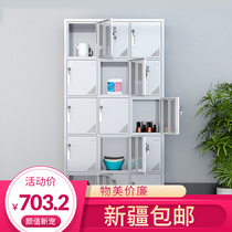Xinjiang stainless steel 24-door locker staff locker factory staff with lock cup cabinet multi-door shoe cabinet