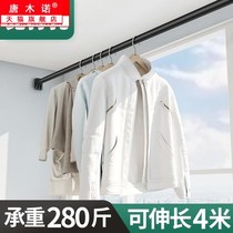 Window drying rod non-perforated telescopic drying rack indoor drying rack household wall balcony bask in the quilt