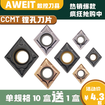 CCMT060204 CCMT060204 08 09T304 08120404 numerical control boring lathe blade rhomboid boring blade stainless steel