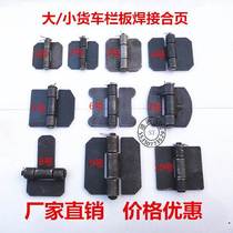 Thickened Iron Hinge Carriage Welding Hinge Large Wagon Semitrailer Hinge Container Hinge New Iron Door Hinge