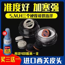 Leather Head Professional West Guan Billiard Cue Snooker Clubhead Billiard Cue with small head 10MM Gun Head Billiard Supplies Nine Clubs