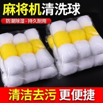 Mahjong Ball Mahjong Mahjong Mahjong Mahjong Mahjong Mahjong Mahjong Mahjong Mahjong Cleaner Special