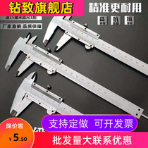 Industrial grade stainless steel vernier caliper high precision digital display integrated vernier caliper measuring tool 150 300mm