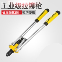 手动双把抽芯铆钉枪拉铆枪拉帽枪省力拉柳枪拉铆钉手动工具新款
