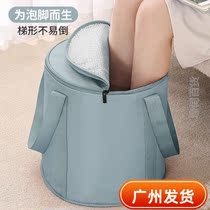 Business trip Bubble-footed tub Portable Foldable Bubble Foot bag over calf Outdoor Travel theorizer Water basin washbasin