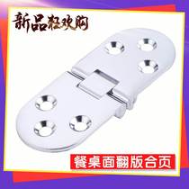 Factory Price Direct Direct Light Zinc Alloy Table Flap Flap Hinge Folding Door Plank Hide Semi-circle Flap Table Concealed Hinge